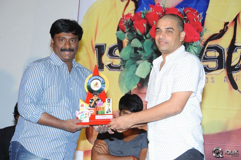 Iam-in-Love-Movie-Platinum-Disc-Function